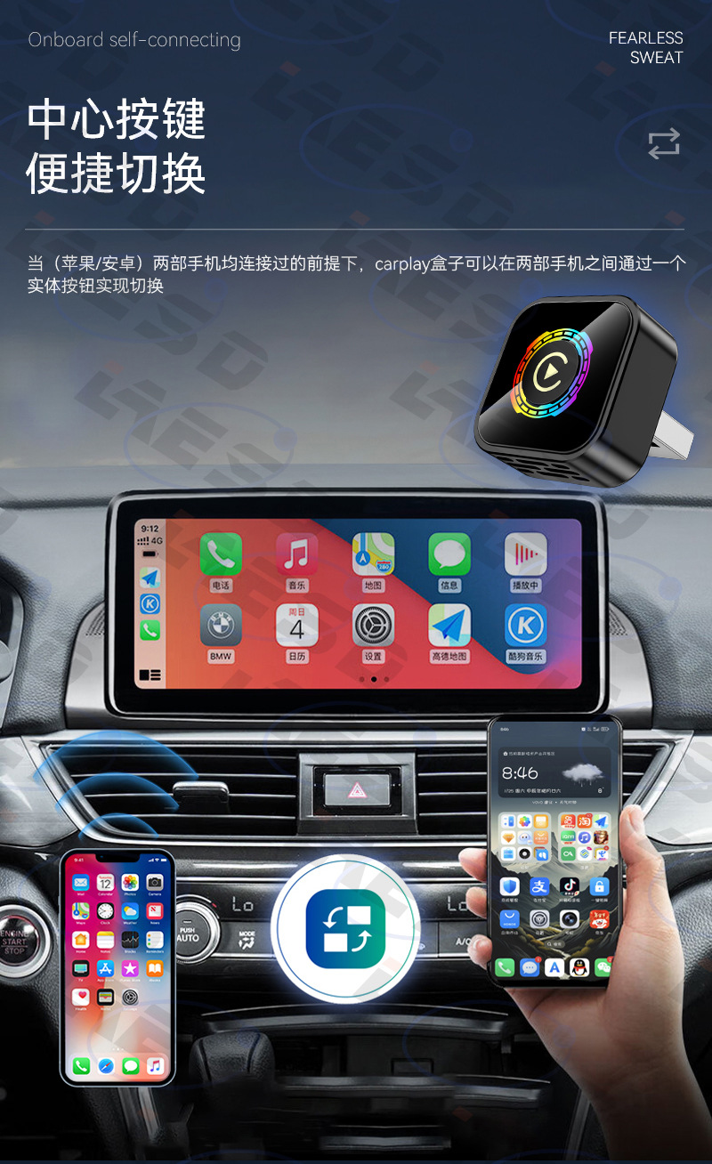 Wired to Wireless Carplay Box with Button Switching for Smart Car-Machine Connectivity, Android Auto Carplay Box