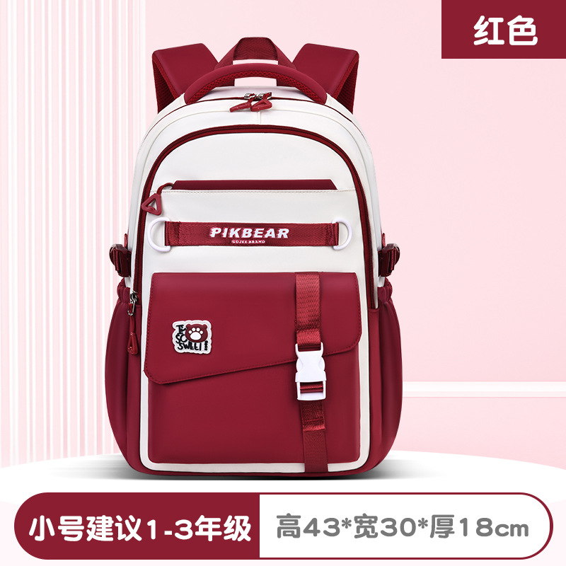 2025 mujeres de color sólido al comienzo de la temporada escolar, mochila de hombro de estudiantes de secundaria, mochila de estudiantes de primaria, viento del campus, almacenamiento de reducción de carga