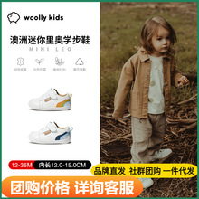 woollykids小羊沃迷你里奥男女童学步鞋宝宝儿童白鞋中小童皮鞋软