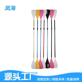 桨、舵;冲浪帆板