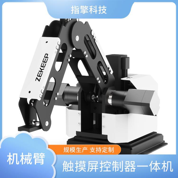 指擎科技 中控系统配套机械臂 多轴联动系统 精密抓取执行机构