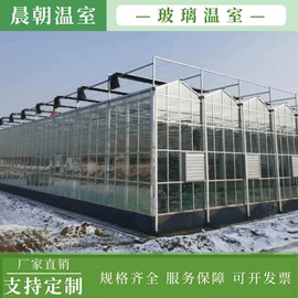 温室、大棚;通用五金配件;农用遮阳网