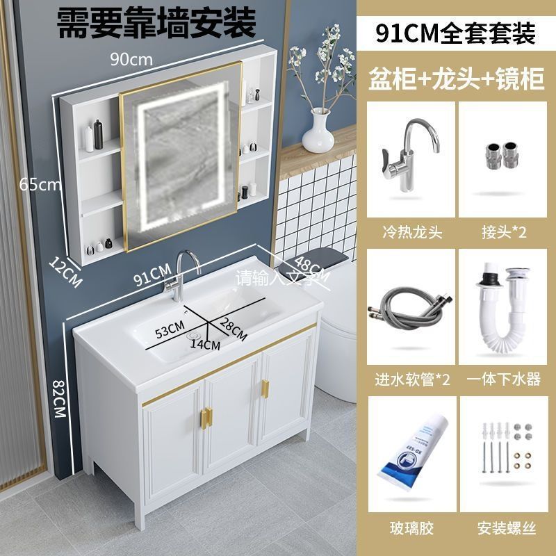 落地式浴室柜镜柜组合阳台卫生间洗手盆带搓衣板梳妆洗漱台洗脸盆|undefined
