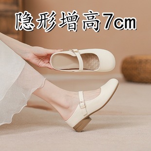 French Mary Jane Women's Shoes with Soft Soles for Small People, Heightening 7cm, Grandma Shoes with Skirts, Thick Heels, Evening Shoes