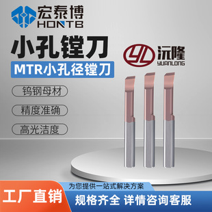 ��¡MTR�ӹ����ľ��M��С�׏��M�����w�u�С���ȿ��M������