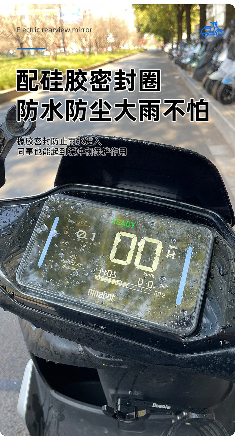The Electric Vehicle Instrument Cover Is Suitable for the Ninebot N370C/N380C/N385C Instrument Cover and Electric Vehicle Screen Protection Cover