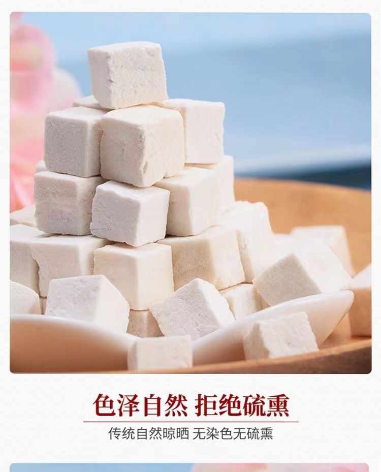 Poria Fu Ling Fu Ling Cubes 500g Dried Poria cocos Herbal Slices for Decoction and Soup quality and texture