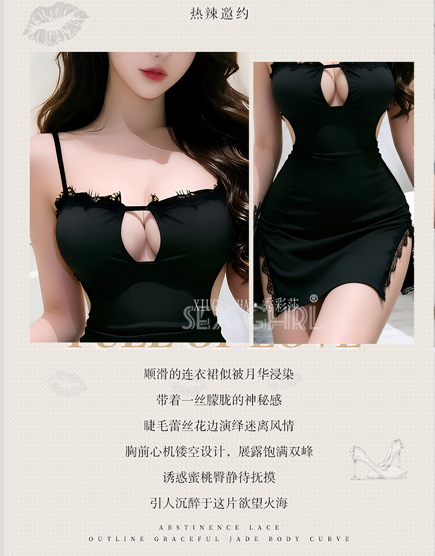 Xiucaisha Plus Size Strap Nightgown, Black Milk-Silk Bodycon Mini Dress, One Size — detail image 2