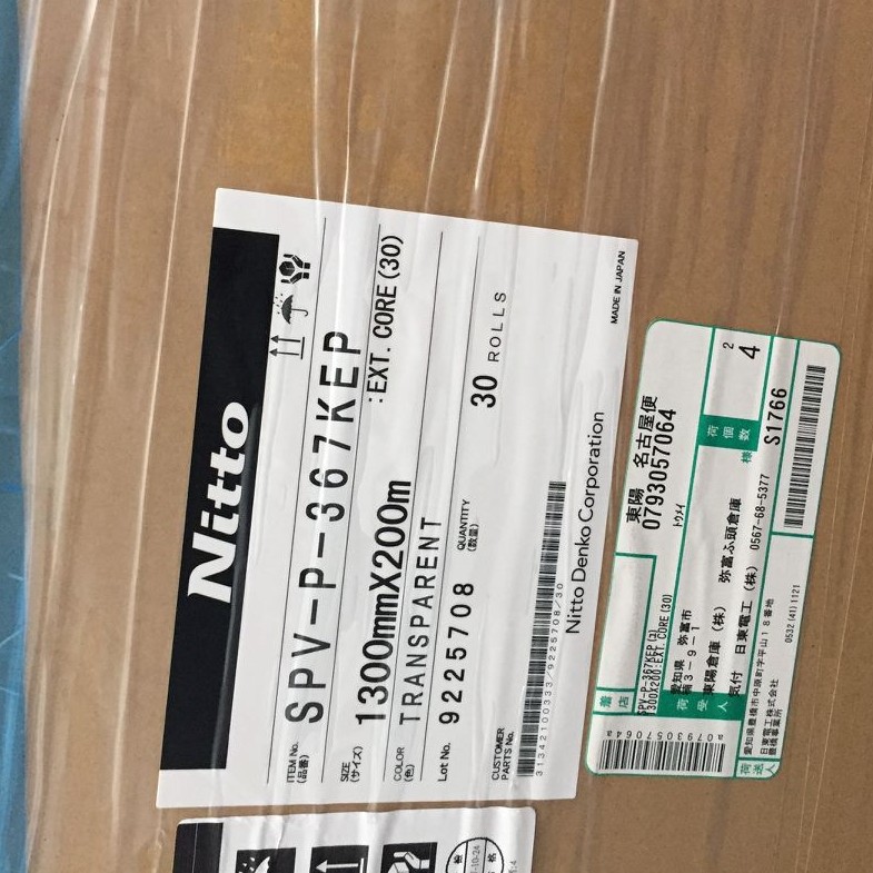 供应日东静电保护膜SPV-P-367KEP，日东光学玻璃保护膜SPV-367