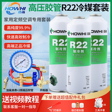 �ƺ�R22���䄩���ÿ��{�ӷ�������Һ���b�ӷ�����������ýѩ�啟