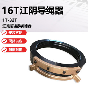 16T�P��늄Ӻ��J���K�� 늄Ӻ��J��� 1t-16t���ʽ���K��