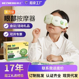 护颈仪/颈椎按摩器;商务礼品套装;头部按摩机