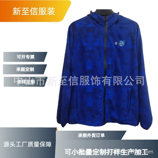 源头工厂定制秋冬新款曼联巴萨阿根廷阿森纳休闲复古运动立领防水