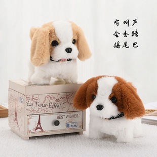 Children's Toy Dog ​​Can Walk and Bark Baby Artificial Electric Plush Puppy Cute Pet Boy and Girl Gift