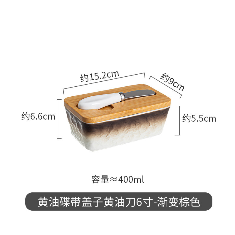陶瓷黄油盒带硅胶圈木盖带黄油刀密封储物罐手捏纹黄油碟跨境热销|undefined