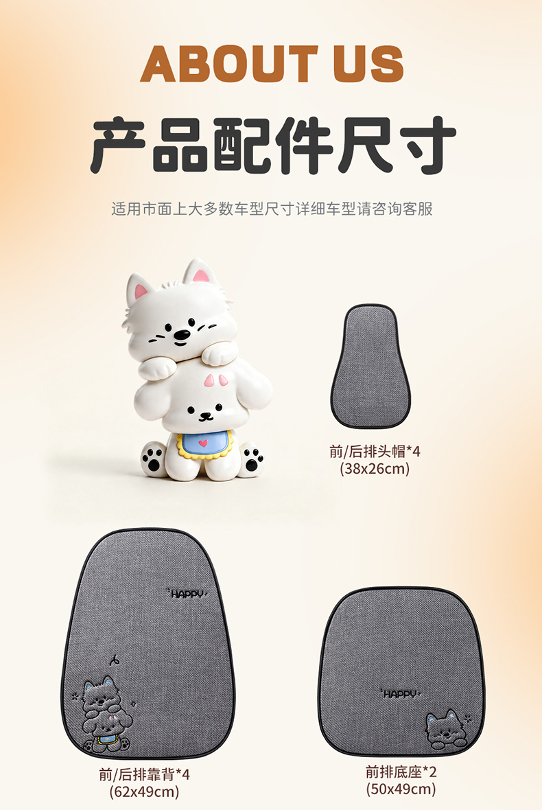 Car seat cushion for all seasons, women's 2026 new model, cute puppy West Highland design, breathable single-piece rear seat cover