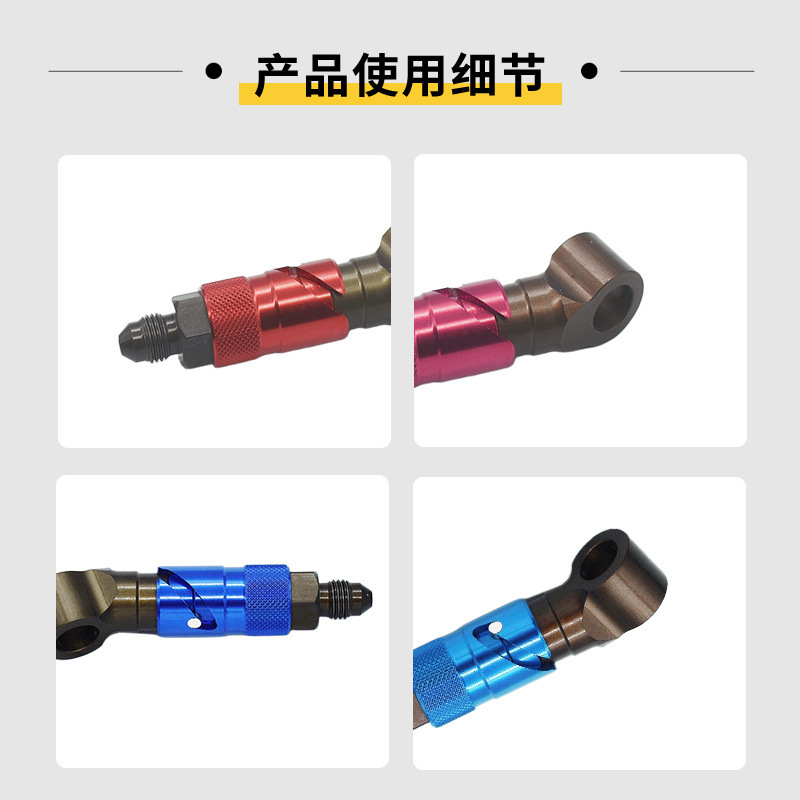 摩托车改装配件 AN3卡钳油管断油器/快拆制动管路套件-铝合金弯通|undefined