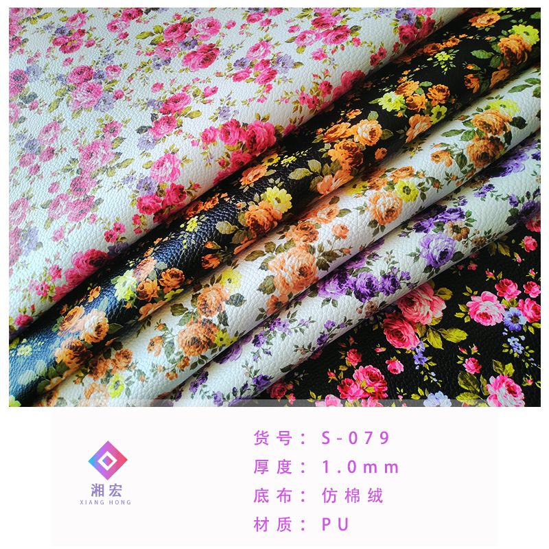 数码印花PU牡丹花蔷薇花荔枝纹底小碎花花纹仿棉绒PU印花仿皮皮革