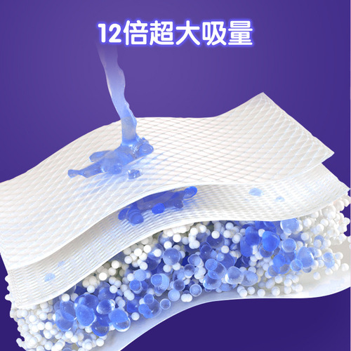 Anko Xin Anxin Pads Adult Nursing Period Sleep Pads Extended Night Use Pads Wholesale