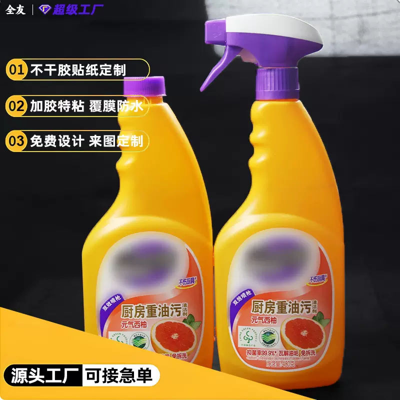 定制铜版纸不干胶标签PVC塑片商标logo水晶标贴防水耐刮防伪背胶