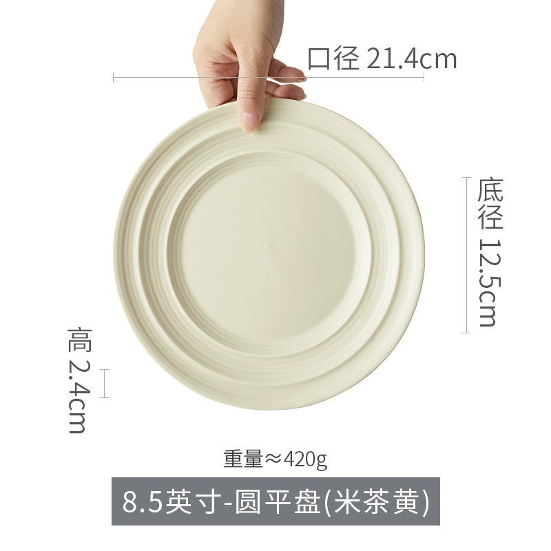 Platos, platos, vajilla de cerámica, platos de color bajo vidriado para el hogar de alta calidad, restaurantes B&B, platos y tazones de sopa comerciales, fábrica de origen