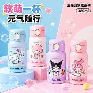 �����t����ͨ���ر�380ml���P䓱�y���wˮ���W����ͯ�ɐ�����