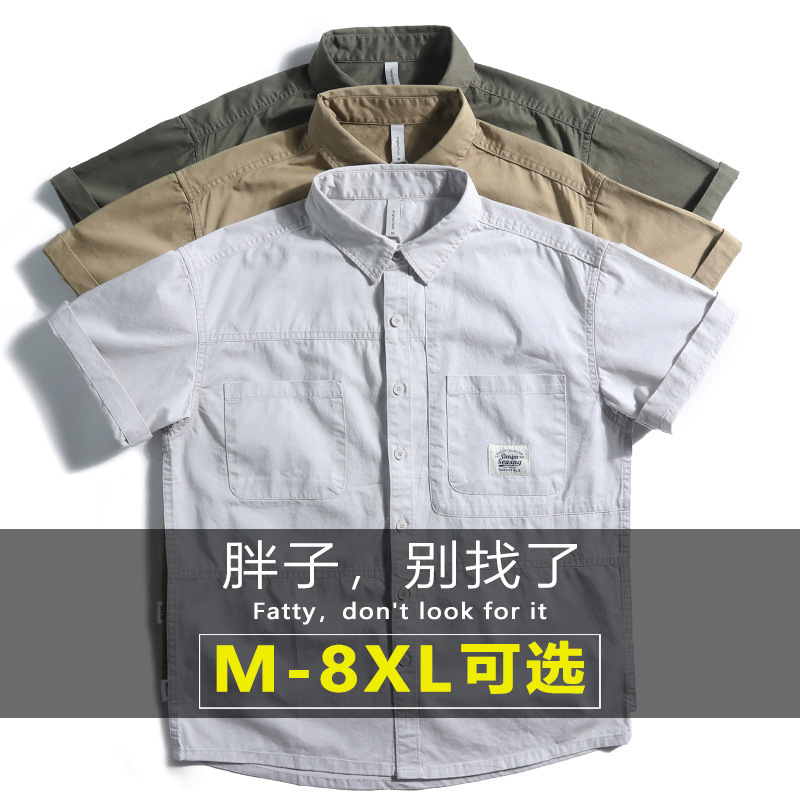 Japanese Style Pure Cotton Tooling Short-sleeved Shirt Men's Loose Summer Thin Fat Plus Large Size Fashional Brand Half-sleeved Shirt