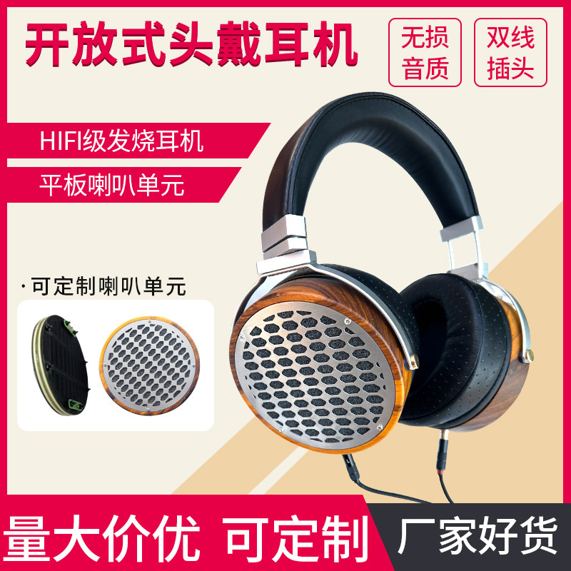 Customized Over-Ear Monitoring Headphones with Planar Magnetic Drivers, Hifi Studio Professional Recording, 80mm Driver, Custom-Made for Gaming