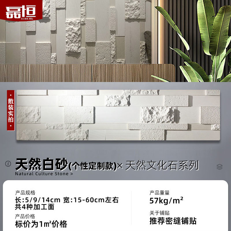 Piedra cultural natural Paisaje del jardín Piedra de la pared interior y exterior Tablero de piedra azul Tablero cultural Tablero adhesivo de pizarra Tablero cultural