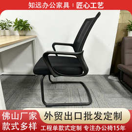 简约新款护腰会议椅接待椅会客椅培训椅弓形职员椅电脑椅久坐神器