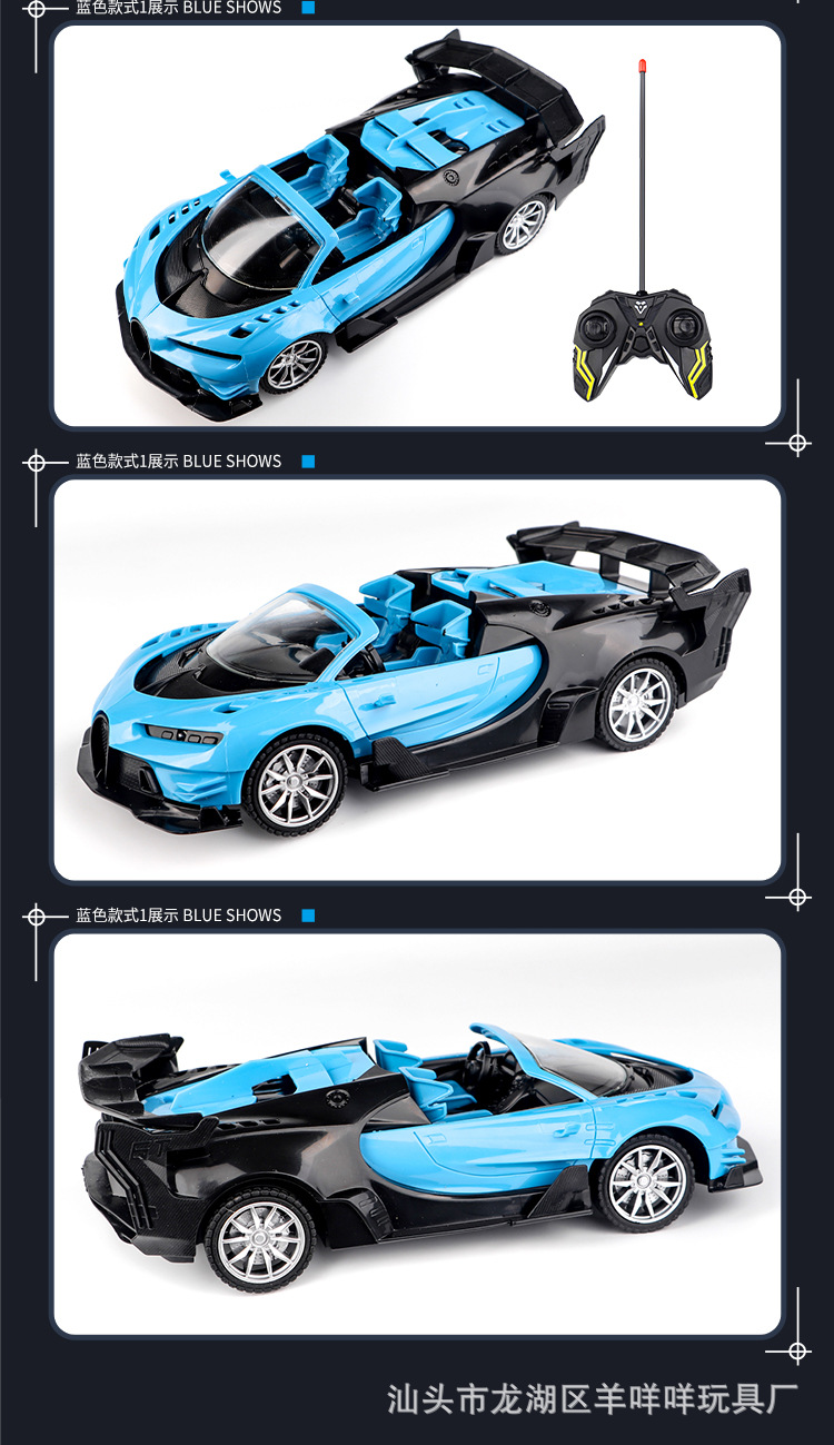 1比18遥控车详情页750_10