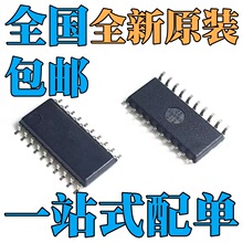 ȫ��ԭװ M51977FP M52347FP M54583FP M54585FP ��ƬSOP20��װ