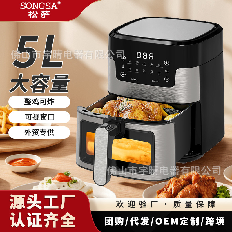 Air Fryer Visual Fryer Household New Multi-Functional Large-Capacity Electric Fryer All-In-One Machine ‌ Air Fryer