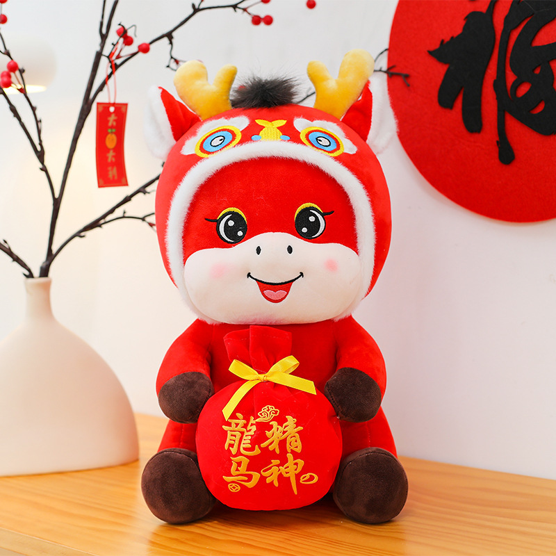 2026马年吉祥物公仔马年毛绒玩具生肖马玩偶小马开门红活动礼品|undefined