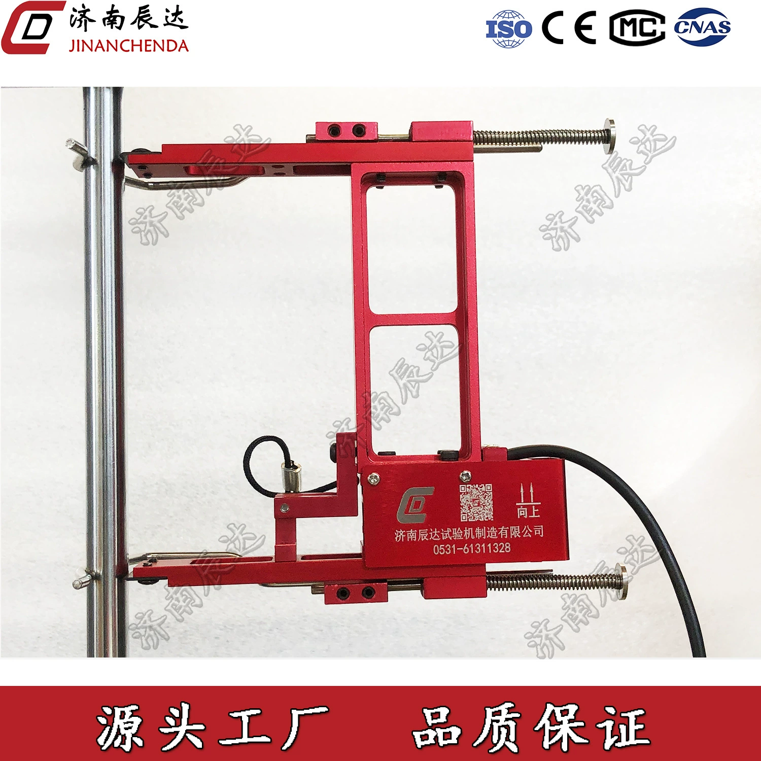 Измеритель остаточной деформации металла измеритель деформации для испытательной машины электронного дренажа CD-10010