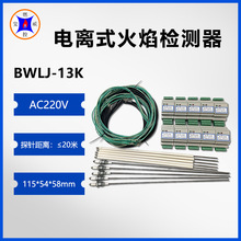 ����ȼ����xʽʯ�ͻ����S�z�y�b��BWLJ-13K