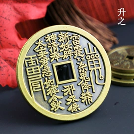 仿古钱币;香炉;香托/香盘