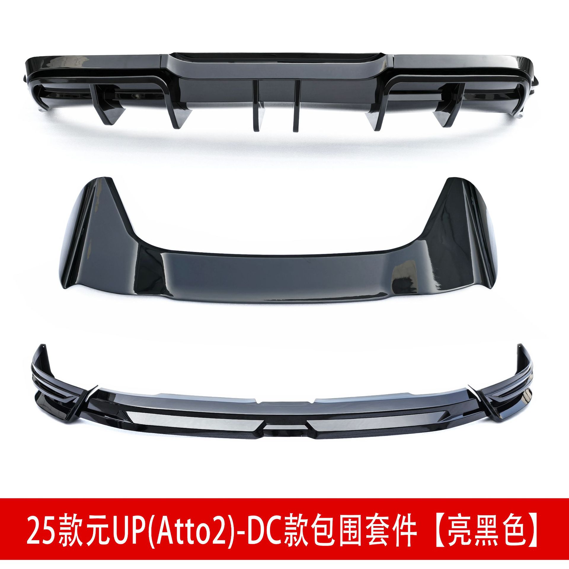 25款亮黑.jpg