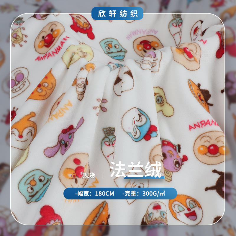 300g卡通动物印花面料 全涤法莱绒面料 秋冬卫衣睡衣家纺面料