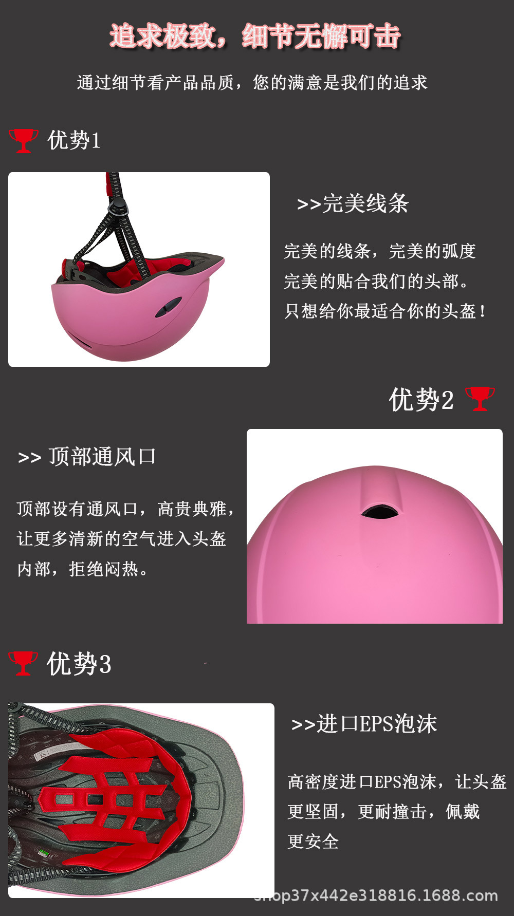 Horse helmet-Chinese version_09.jpg