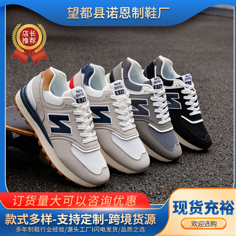 Zapatillas Casuales Retro de Malla y PU, Transpirables y Resistentes al Desgaste, para Uso Diario