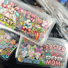 �羳���� UVDTF �N�� 16oz20oz ���ر�ˮ���� ���w��ˮ�Dӡ�N���l