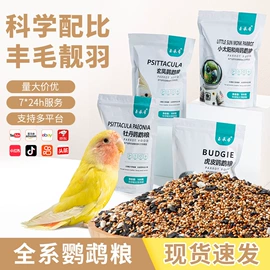 其他小宠用品;仓鼠窝、笼;仓鼠生活用品