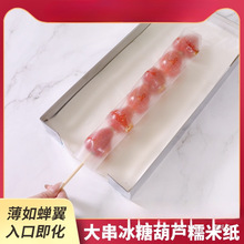 ���Ǻ��JŴ�׼��Ǻ��JŴ�׼���ʳ���Ǽ����׼����ԳԵļ����b