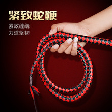 皮鞭pu黑色马鞭子cos骑士装备lolita健身蛇鞭sp打屁屁情侣情趣女