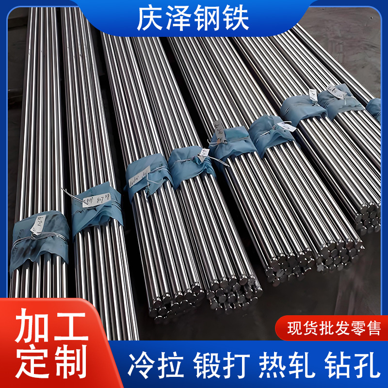 321不锈钢棒12cr18ni9ti国标1Cr18Ni9Ti奥氏体圆柱