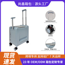 一件拿样定制20寸PC行李箱儿童可骑行万向轮铝框密码拉杆旅行箱