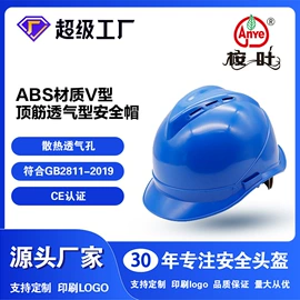 塑料安全帽;玻璃钢安全帽;棉安全帽