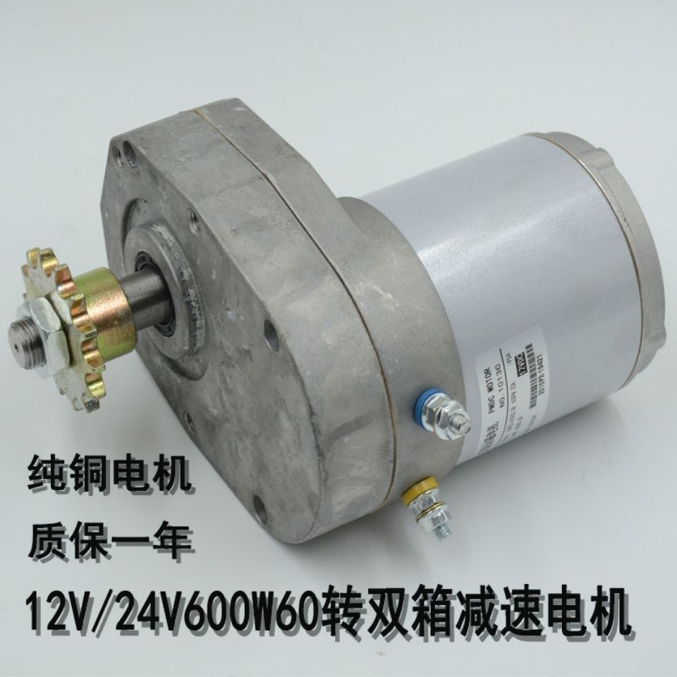 600W施肥电机 马达电滚子 播种施肥撒肥机 缠管器冰钻直流电机