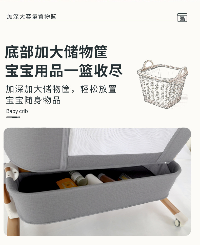 婴儿床_10